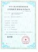 China Qingdao North Torch Machine Tool Co.,Ltd Certificações